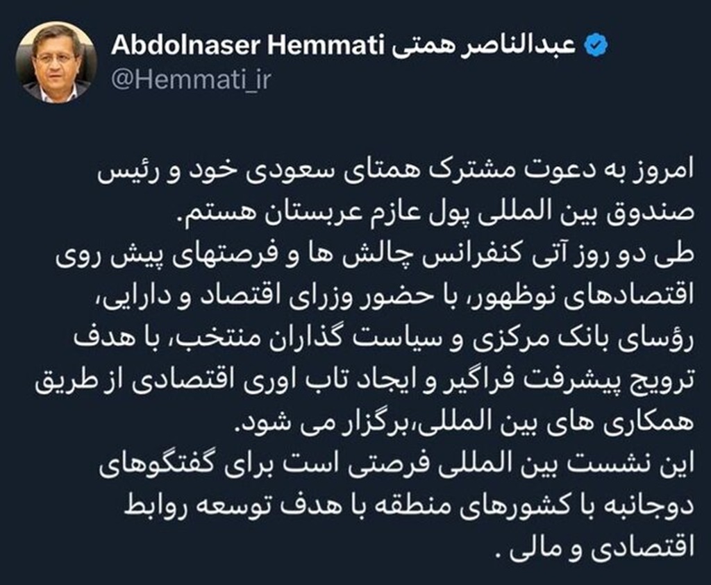 توییت